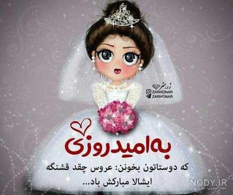 عکس پروفایل دخترونه عروسکی با متن عکس پروفایل دخترونه عروسکی با متن