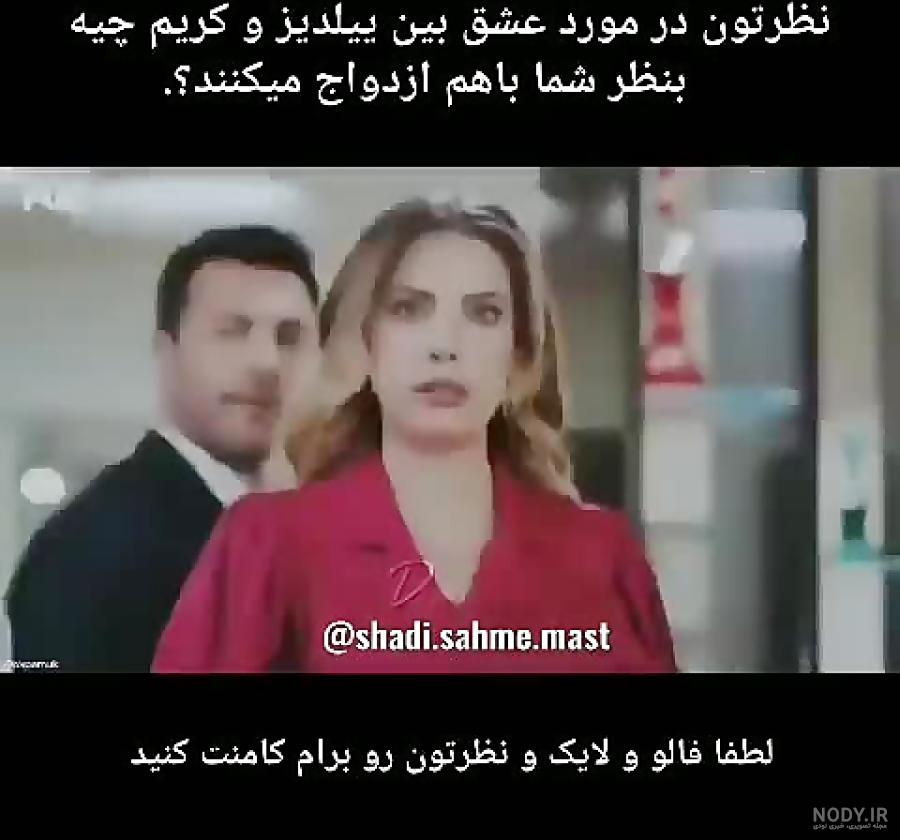 کایا در سیب ممنوعه نی نی سایت
