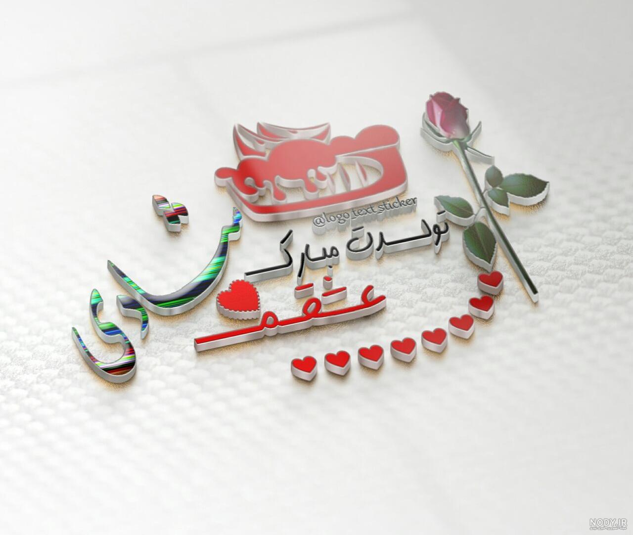متن تولدم مبارک لاکچری متن تولدم مبارک لاکچری