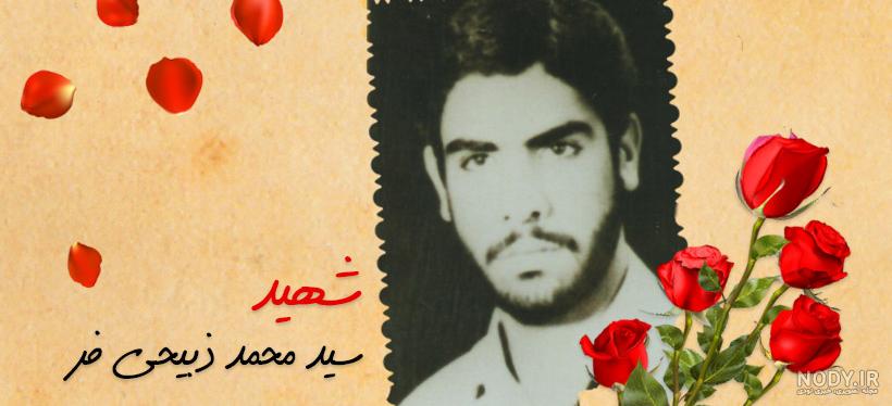 آموزش تصویری نرم افزار سپیدار آموزش تصویری نرم افزار سپیدار