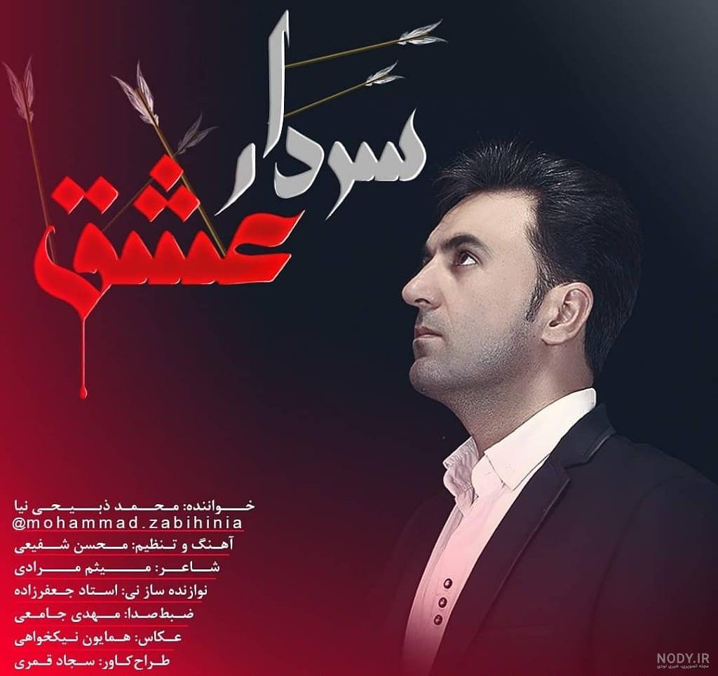 آموزش سپیدار آپارات آموزش سپیدار آپارات