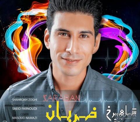 آهنگ احمد ذوقی من امشب دوسش داشتم ریمیکس