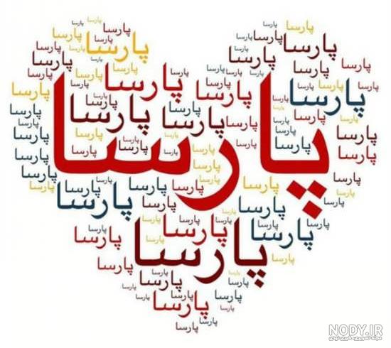 اسم محمد به انگلیسی اسم محمد به انگلیسی