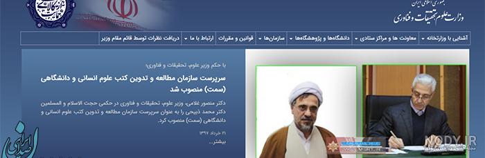 اعضای هیئت علمی مهندسی شیمی دانشگاه سهند تبریز اعضای هیئت علمی مهندسی شیمی دانشگاه سهند تبریز