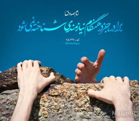 اینستاگرام حدیث بیگی اینستاگرام حدیث بیگی