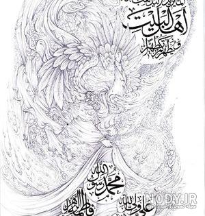 اینستاگرام حدیث میرامینی اینستاگرام حدیث میرامینی