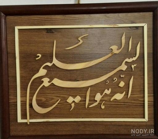 بیوگرافی حسن اصلاح چی بیوگرافی حسن اصلاح چی