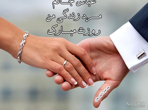 تبریک روز مرد با اسم دلخواه