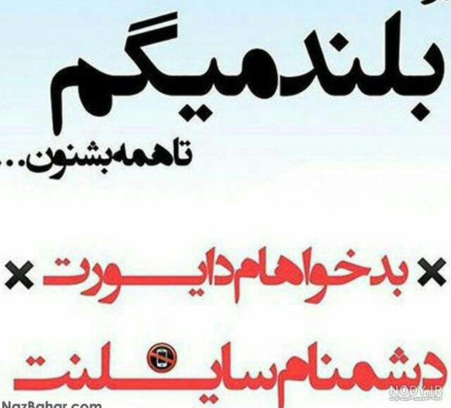 جملات بزرگان در مورد غرور