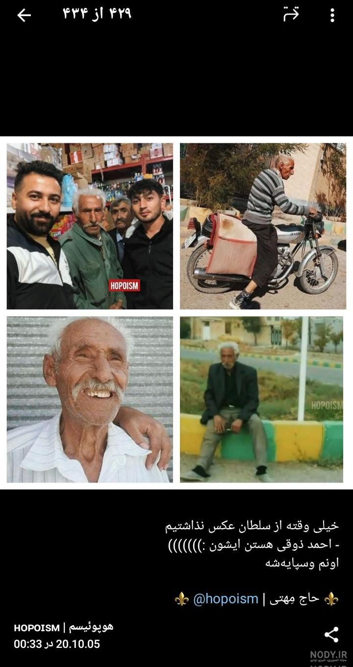 حامد ذوقی ساوه