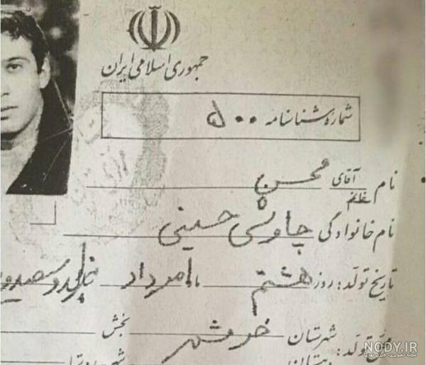 دانلود آهنگ های محسن چاوشی شهرزاد دانلود آهنگ های محسن چاوشی شهرزاد