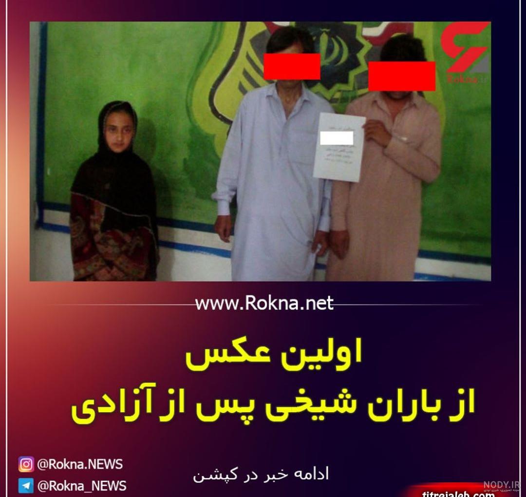 زهرا اینستا زهرا اینستا