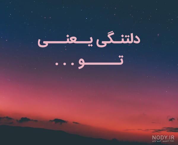 زیباترین شب بخیر زیباترین شب بخیر