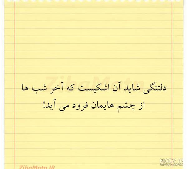 سلام شب بخیر تصویری سلام شب بخیر تصویری