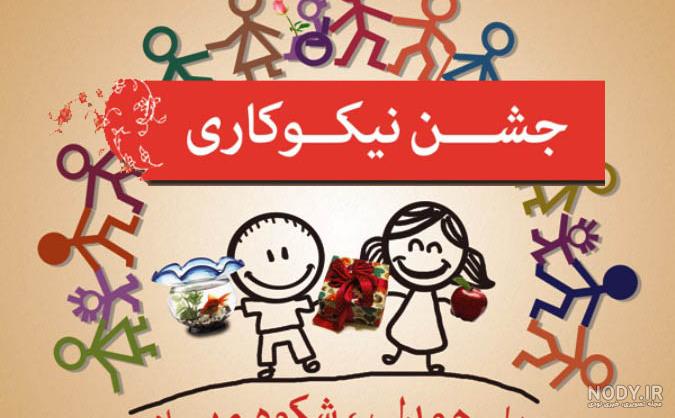 طراحی کمک به دیگران طراحی کمک به دیگران