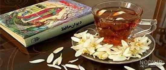 عطر نارنج شعر عطر نارنج شعر
