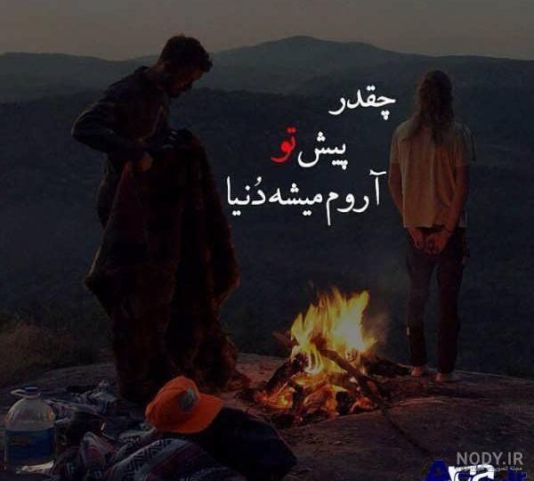 عکس آتش زیبا عکس آتش زیبا