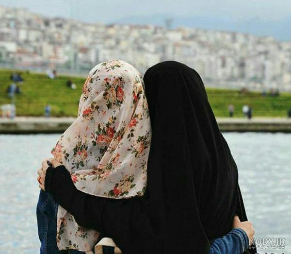 عکس دوتا رفیق چادری عکس دوتا رفیق چادری
