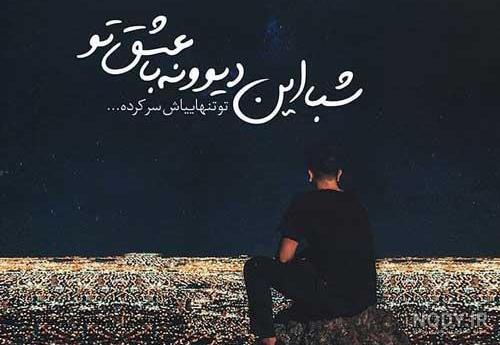 عکس نوشته دلخورم از بعضیا عکس نوشته دلخورم از بعضیا
