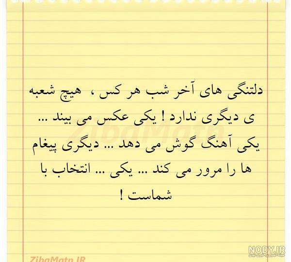 عکس نوشته ناراحتی یعنی عکس نوشته ناراحتی یعنی