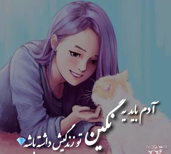 عکس نوشته نگین به انگلیسی