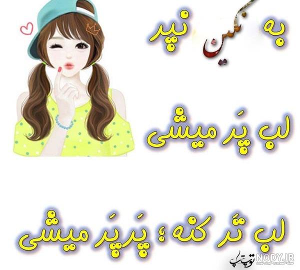 عکس نوشته نگین تولدت مبارک
