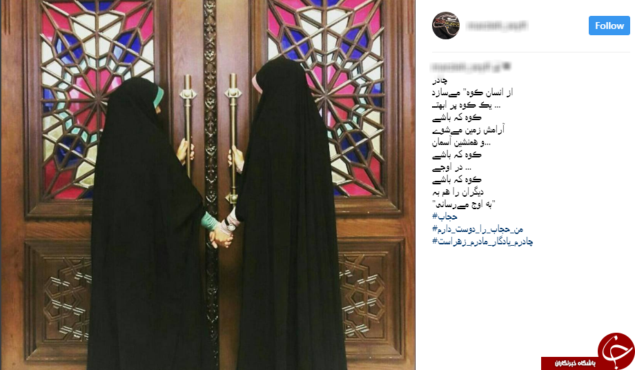 عکس نوشته چادری عکس نوشته چادری