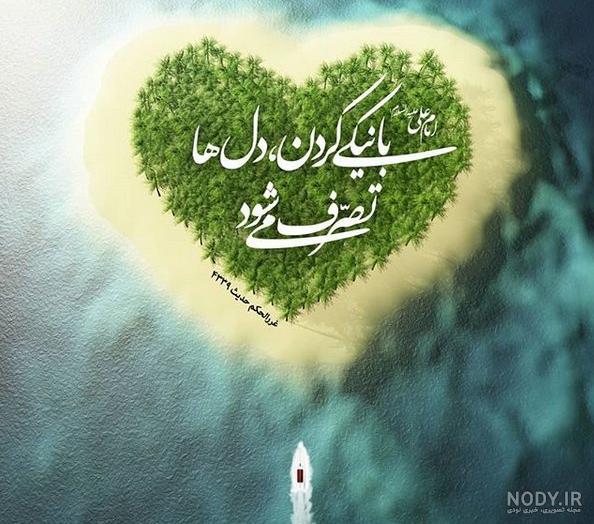 عکس های کمک به دیگران عکس های کمک به دیگران