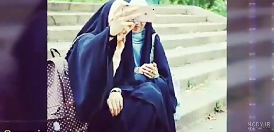عکس پروفایل رفیق چادری عکس پروفایل رفیق چادری