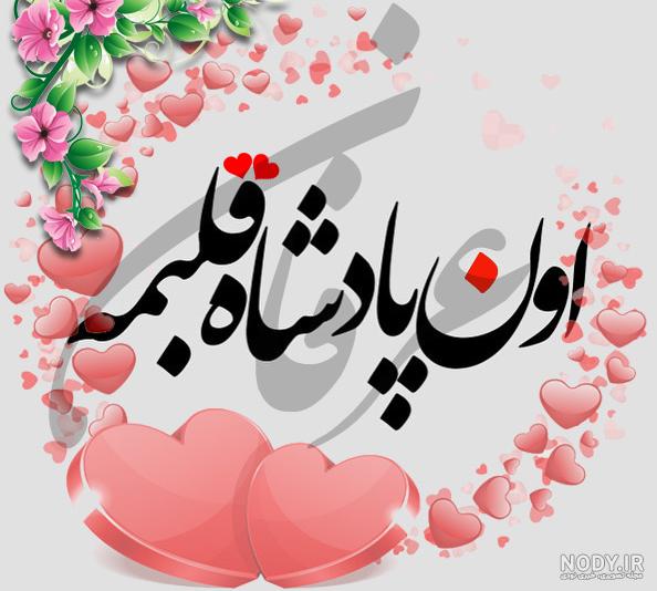 عکس پروفایل عرفان انگلیسی