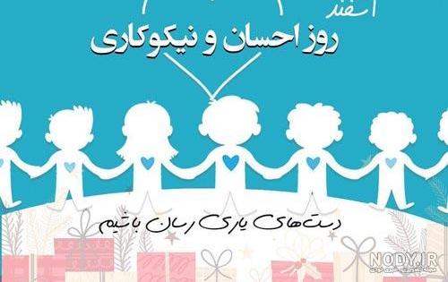 عکس کمک به دیگران بدون متن عکس کمک به دیگران بدون متن