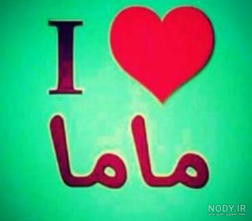 عکس یه قلب خوشگل عکس یه قلب خوشگل
