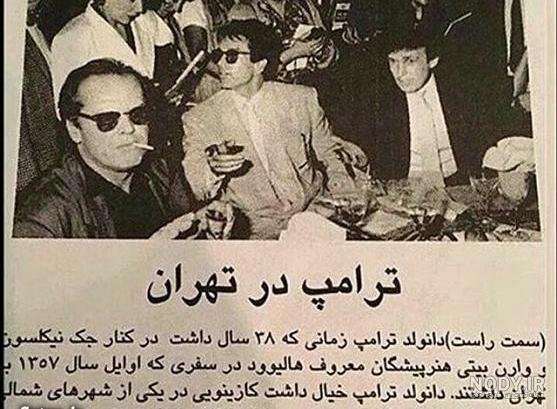 عکسهای قدیمی ایران قبل از انقلاب