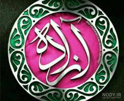 فراوانی اسم آزاده
