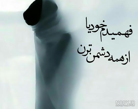 متن درباره آدم مغرور