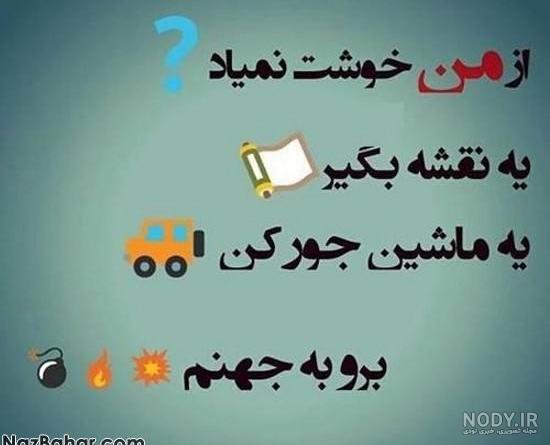 متن درباره غرور