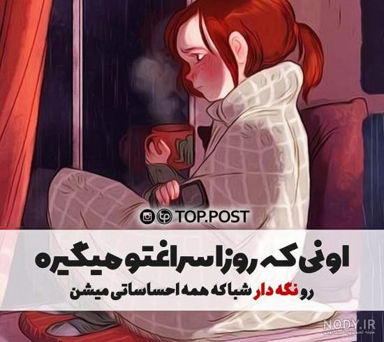 متن شب بخیر به دوستان متن شب بخیر به دوستان
