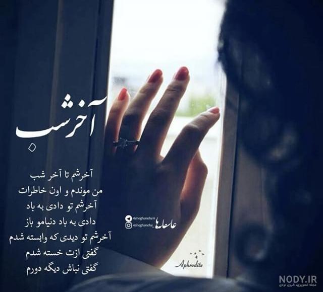 متن شب بخیر عاشقانه متن شب بخیر عاشقانه