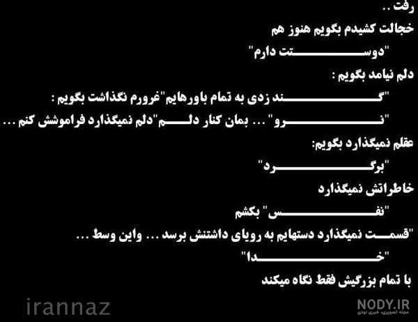 متن من مغرورم