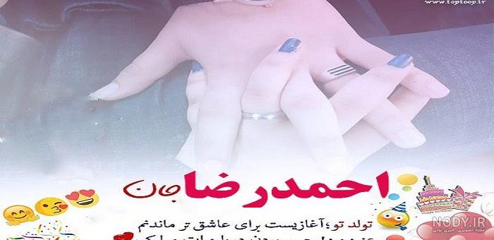 معنی اسم معصومه