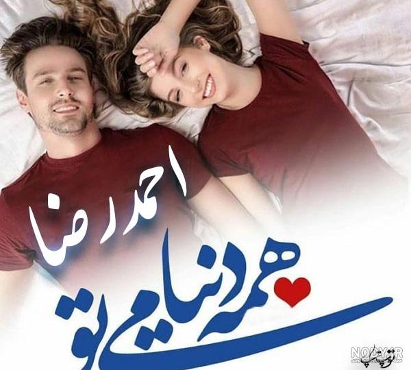 معنی اسم کوثر