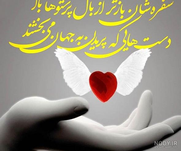 نقاشی نیکوکاری کلاس سوم نقاشی نیکوکاری کلاس سوم