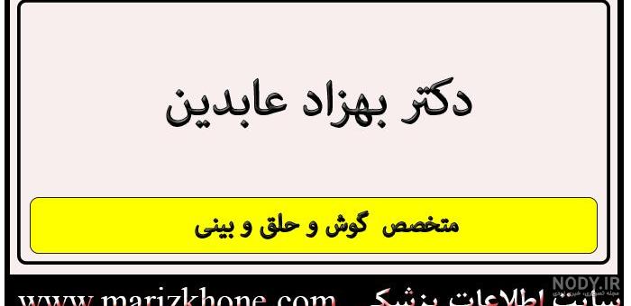هزینه عمل بینی شکسته هزینه عمل بینی شکسته