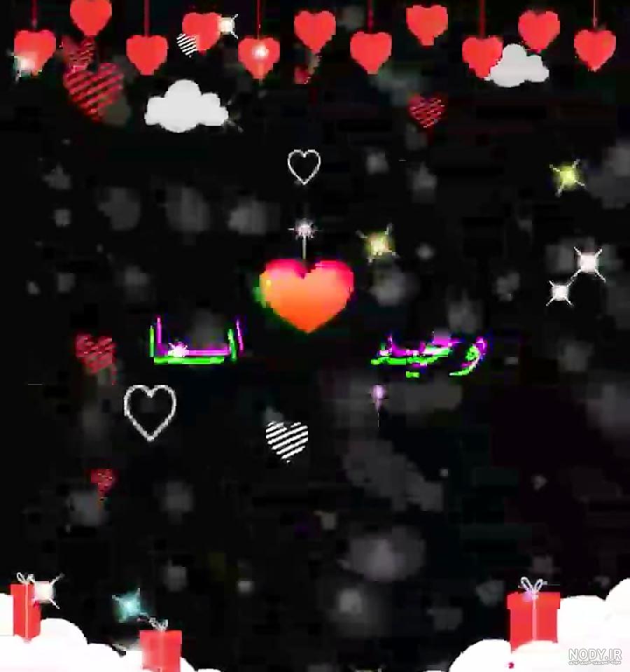 کلیپ عاشقانه v کلیپ عاشقانه v