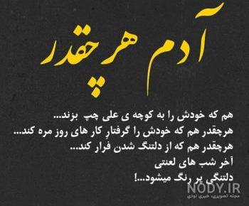 گیف شب بخیر عاشقانه گیف شب بخیر عاشقانه