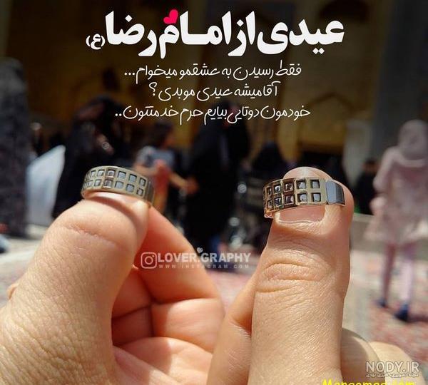 اسم نوشته reza اسم نوشته reza