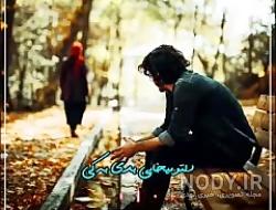 عکس جدایی