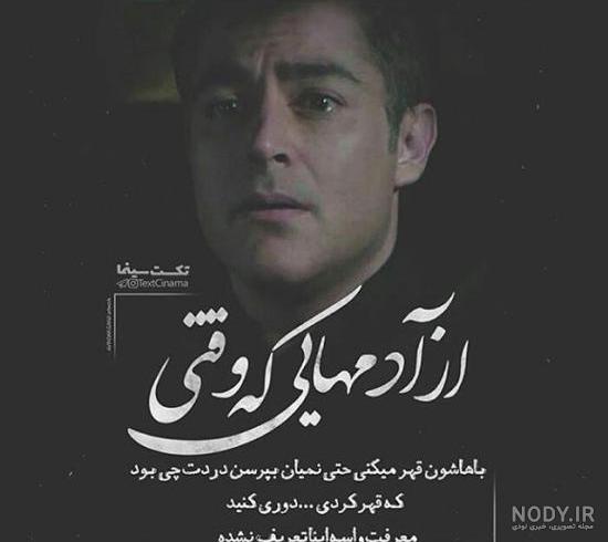 عکس رفتن با متن
