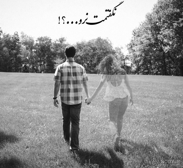 عکس رفتن بدون متن