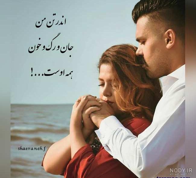 عکس عاشقانه بدون متن لاکچری عکس عاشقانه بدون متن لاکچری